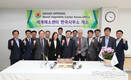‘세계채소센터’ 한국사무소 오픈