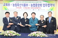'소나무재선충병' 피해 29% 