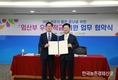 농협상호금융‧충청남도, 저출산 극복에 힘 모은다