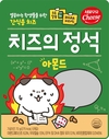 ‘얼리썸머 나들이족’…식·음료업계 장소별 간식 주목