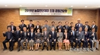 낙농제도·환경…원유 안전문제 대응에 총력!