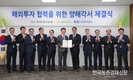 농협상호금융‧한국투자공사