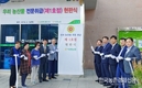 농협하나로유통, ‘진심안심' 우수농산물 인증점 오픈