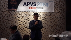 'APVS' 돼지전문가들 한자리에 모여 ASF 숙제 풀 기회의 자리될듯