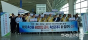 ‘ASF’ 국내 유입방지 캠페인