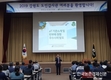 aT, 강원도 도민감사관과 부패방지 우수시책 교류