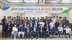 농축산물 수출조직 육성에 매진