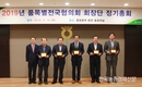 품목별전국협의회장에 윤수현 조합장 선출