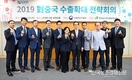 먹거리 수출 차별화로 승부 걸어야!
