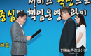 ‘한농대’ 평판도 최고