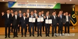 잦은 ‘축사화재’ 맞손잡고 막아보자