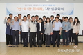 “지역 일자리 창출을 위한 산·학·관 협의체 확대 운영”