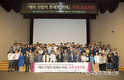 ‘체리산업의 현재와 미래’ 논한다