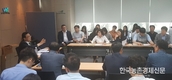 김명곤 aT 감사, 사이버거래소 및 화훼사업센터 현장 방문