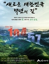 산림문화 확산을 위한 산림문화작품공모전