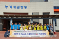 농업기술실용화재단, ‘K-Seed 서포터즈’