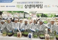 대기업-지자체 ‘매실 소비촉진’에 팔 걷어붙여