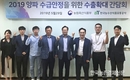 '양파' 과잉생산될듯... 해외 수출로 해법 찾아나서