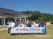 서울시농수산식품공사, 다산유적지에서 청렴 워크숍