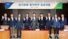 '도시농협' 농산물판매사업에 매진해야