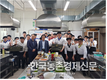 축산물품질평가원 광주전남지원