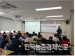 축산물이력제 잘되고 있나요?