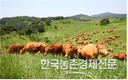 ‘가축 더위스트레스’ 폭염 대비 
