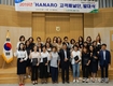 농협하나로유통, ‘하나로마트 고객패널단 발대식’