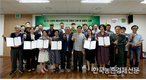 한국임업진흥원, 산림형 예비사회적기업 신규 지정