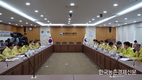 ASF 경계 한층 강화