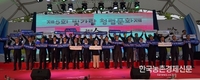 '빛가람 청렴문화제' 개막식 성황