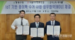 서울우유협동조합, IoT기반 '종이팩' 수거사업 화제
