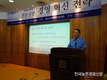전문신문협회 ‘경영 혁신 전략’ 세미나 성료