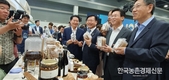 '농업기술박람회'...대한민국 100년을 살린 농업! 100년의 가치를 더하다!