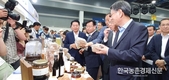 '농업기술박람회'...대한민국 100년을 살린 농업! 100년의 가치를 더하다!