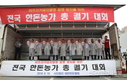 전국 한돈농가 ‘ASF예방’ 총궐기 대회 가져