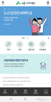 산림조합 '지역밀착형' 서민금융으로 발돋움