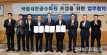 새만금 간척지에 '수목원' 들어선다