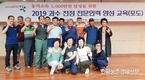 '과수전정' 전문인력 양성에 나선다