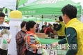 ㈜농협케미컬 ‘바스타’ 빅이벤트 행사