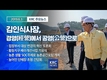 농어촌公 ‘행복 농어촌 프로젝트 하이파이브’ 선포