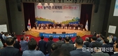 '내고향 물살리기 운동' 수기공모
