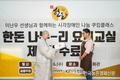 무더위 '축사관리' 요령 어떻게 할까?