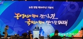 '무허가축사' 특별혜택(?) 9월까지 '끝'