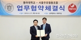 서울우유 ‘새 기능성 음료’ 시동