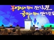 농협 창립58주년… 김병원 회장 기념사 ‘눈길’