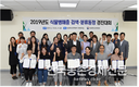외래병해충 분류 최우수 '식물검역관' 선정