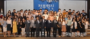 산림청, 병무청과 ‘정부혁신 합동 오픈테이블’ 개최