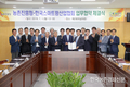 '스마트팜' 산업발전 위한 발판 다져