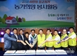 ‘농지연금’ 가입자 지속적인 '증가세'